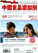 适合食品论文的期刊有哪些