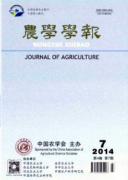 农业论文投期刊和学报有什么区别