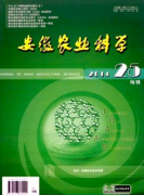 安徽农业科学值得发吗