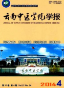 什么医学杂志发表快