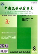 中国儿童保健杂志