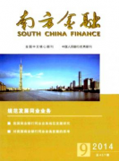 南方金融好发吗