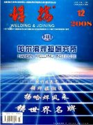 内部刊物评职称有风险吗