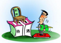 最容易发文章的是普刊有哪些