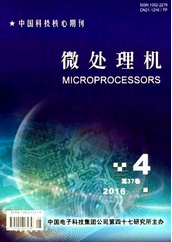 计算机中级职称论文