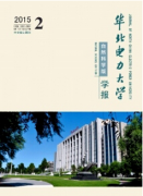 电力资产管理方面发什么期刊好