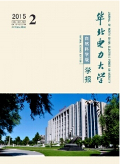 华北电力大学学报