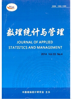 数理统计与管理