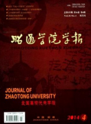 云南省教师论文应投哪些教育期刊