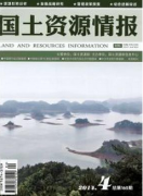 国土局怎么评高级工程师