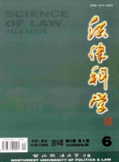 二级律师适合发表什么刊物