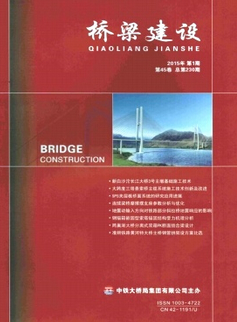 桥梁建设