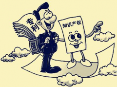 转让专利权交什么税