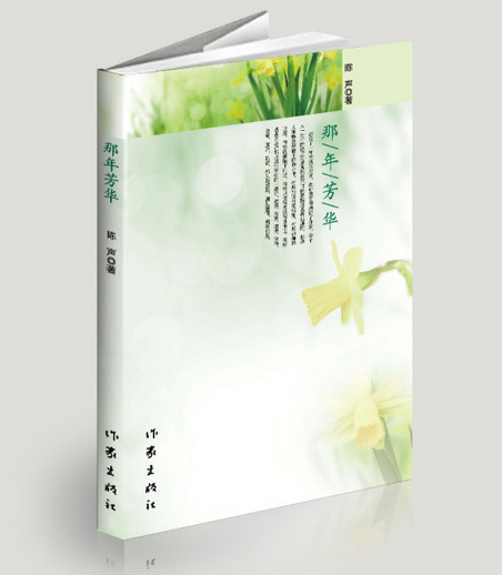 自费出书费用