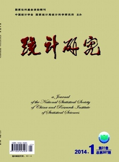 统计研究