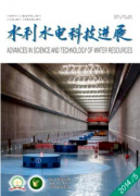 水利水电科技进展这本期刊怎么样