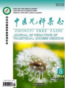 中医可以发的期刊有哪些