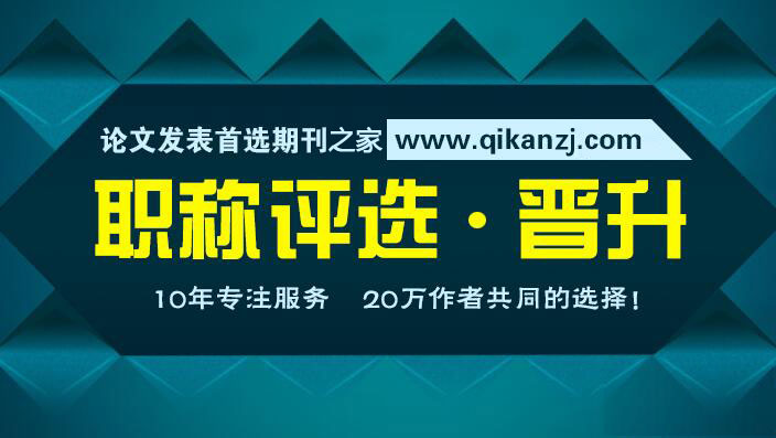 申请专利