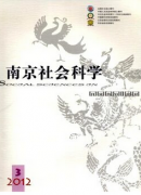 社会科学战线审稿多长时间