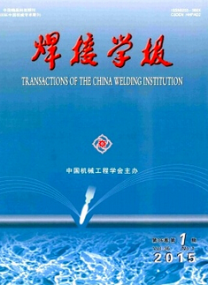 焊接学报