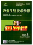 农业生物技术学报评职称能用吗
