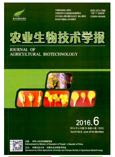 农业生物技术学报