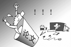 论文可以一稿多投吗？
