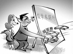 现代教育教研是否是国家正规刊物