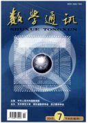 教育部主管的杂志有哪些