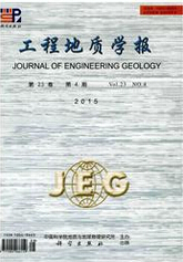 工程地质学报
