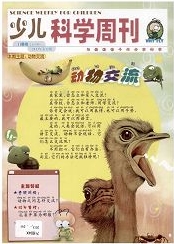 期刊
