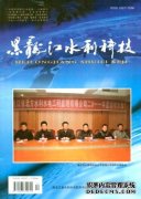 黑龙江水利进副高职称需要几篇论文