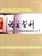 发语文学刊需要多久