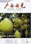 正高级园林工程师评审条件是什么