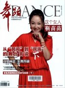 中国戏剧杂志演员论文要求重复率不超过多少