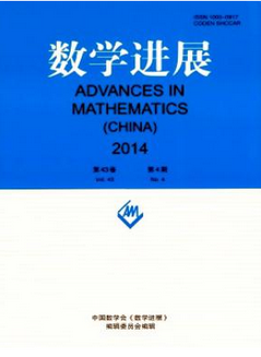 数学进展