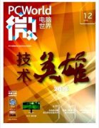 issn属于什么期刊论文