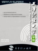 研究生发普刊到省级期刊上可以吗