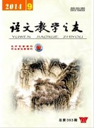 河北教师正高级职称评定条件