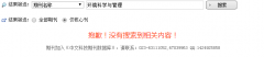 环境科学与管理是北大核心吗