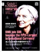 国内比较好的房地产研究期刊有哪些