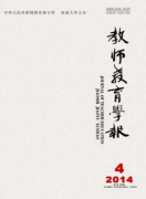 教师职评必须在G4上发表吗