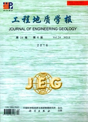 工程地质学报