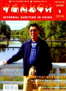 审计适合发哪类期刊？