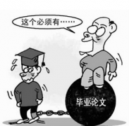 如何选择正确的学术期刊？