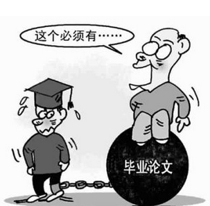 学术刊物
