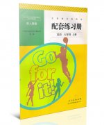 教材的主编副主编和参编有什么区别