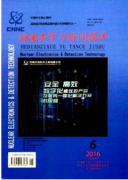 核电子学与探测技术怎么投