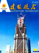 《建筑技术》期刊快不快？