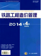 适合造价工程师评审杂志期刊有哪些？
